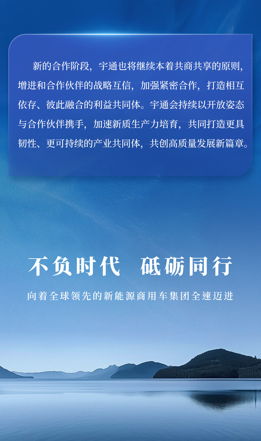 超400家相助同伴参会！letou国际米兰官网2025年供应商大会顺遂召开