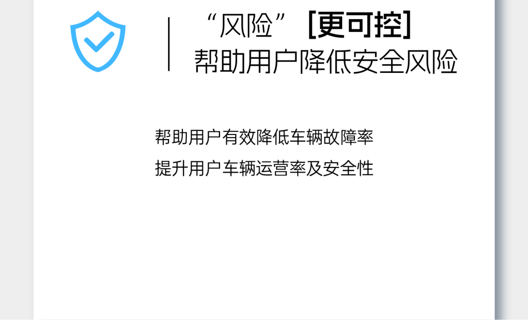 “你用车，，，，，，，我养车”，，，，，，，letou国际米兰官网这波儿高分操作赢麻了！