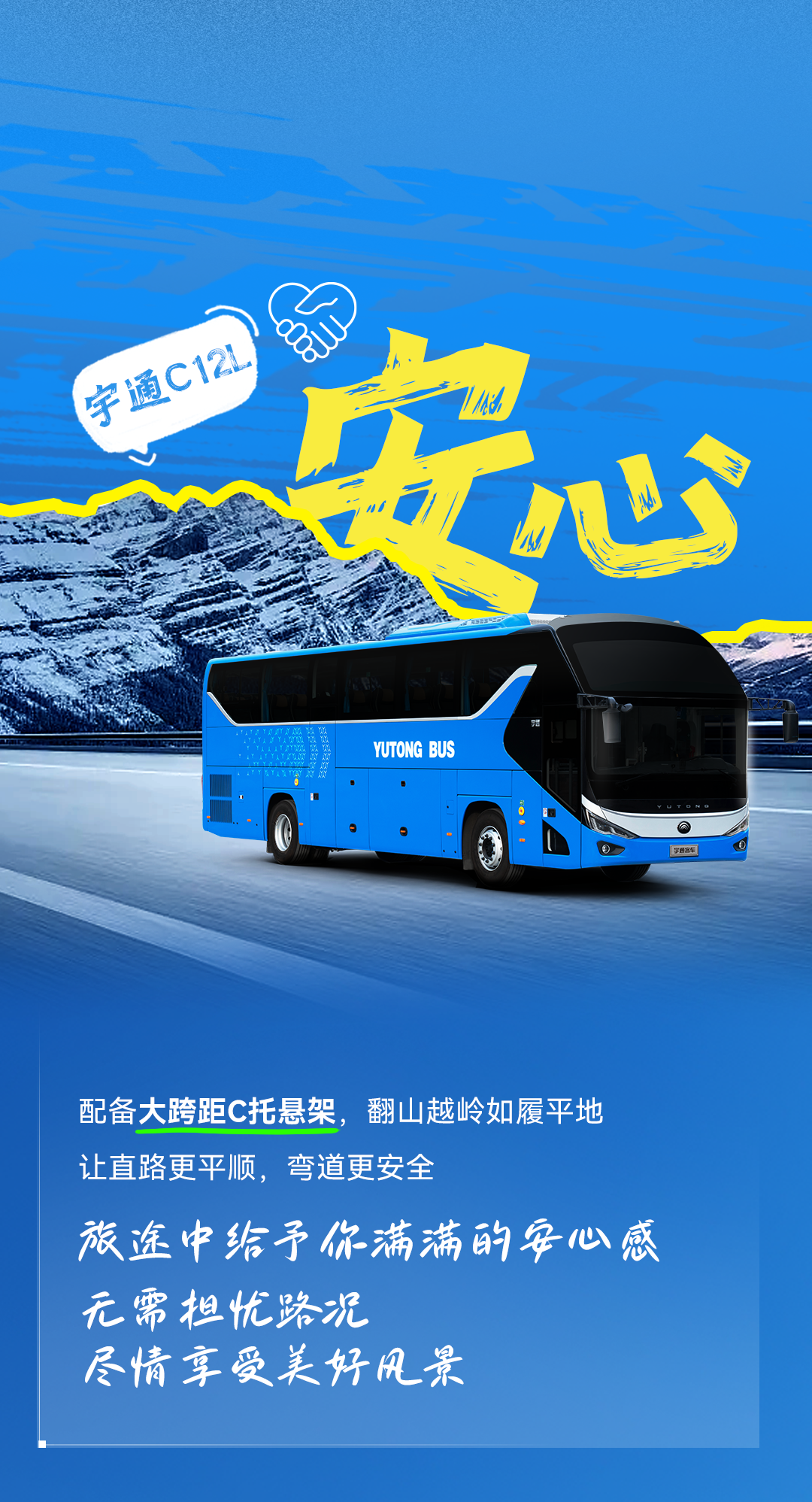 人生，，，，，，，就是要充满Passion！