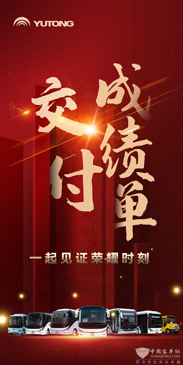 “一带一起”大简单直、海内市场喜报频传 letou国际米兰官网上半年效果斐然