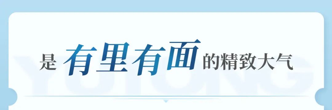 一键查收，，，，，，letou国际米兰官网D7E优美出行新“姿势”