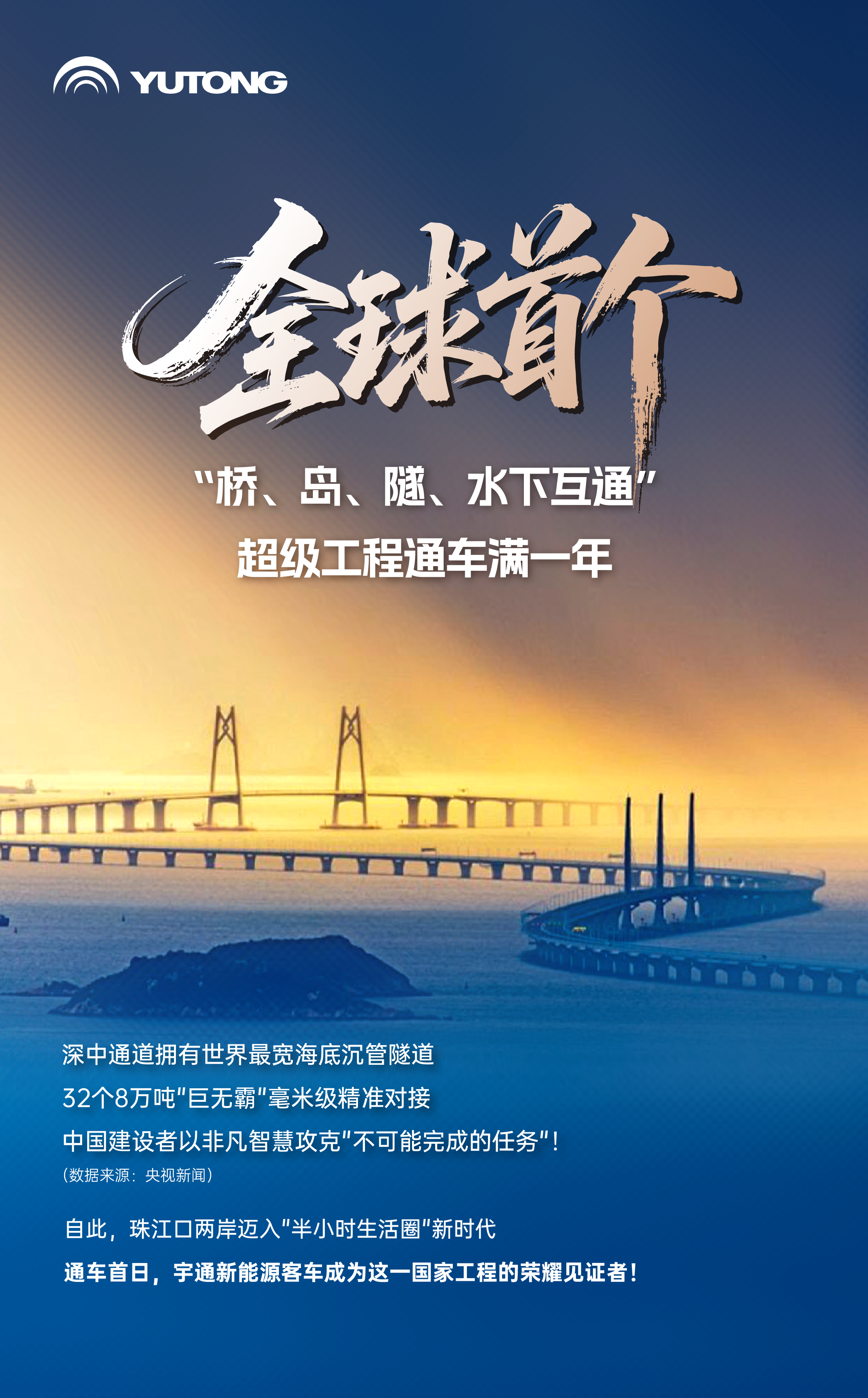 回望来时路，，，，，，，哪个瞬间最拨动国人的心弦？？？？？？？