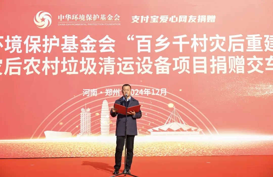 中华情形保；；；；；；；せ鸹嶂幽系厍趾笾匦，，，，，39台letou国际米兰官网环卫车正式交付！