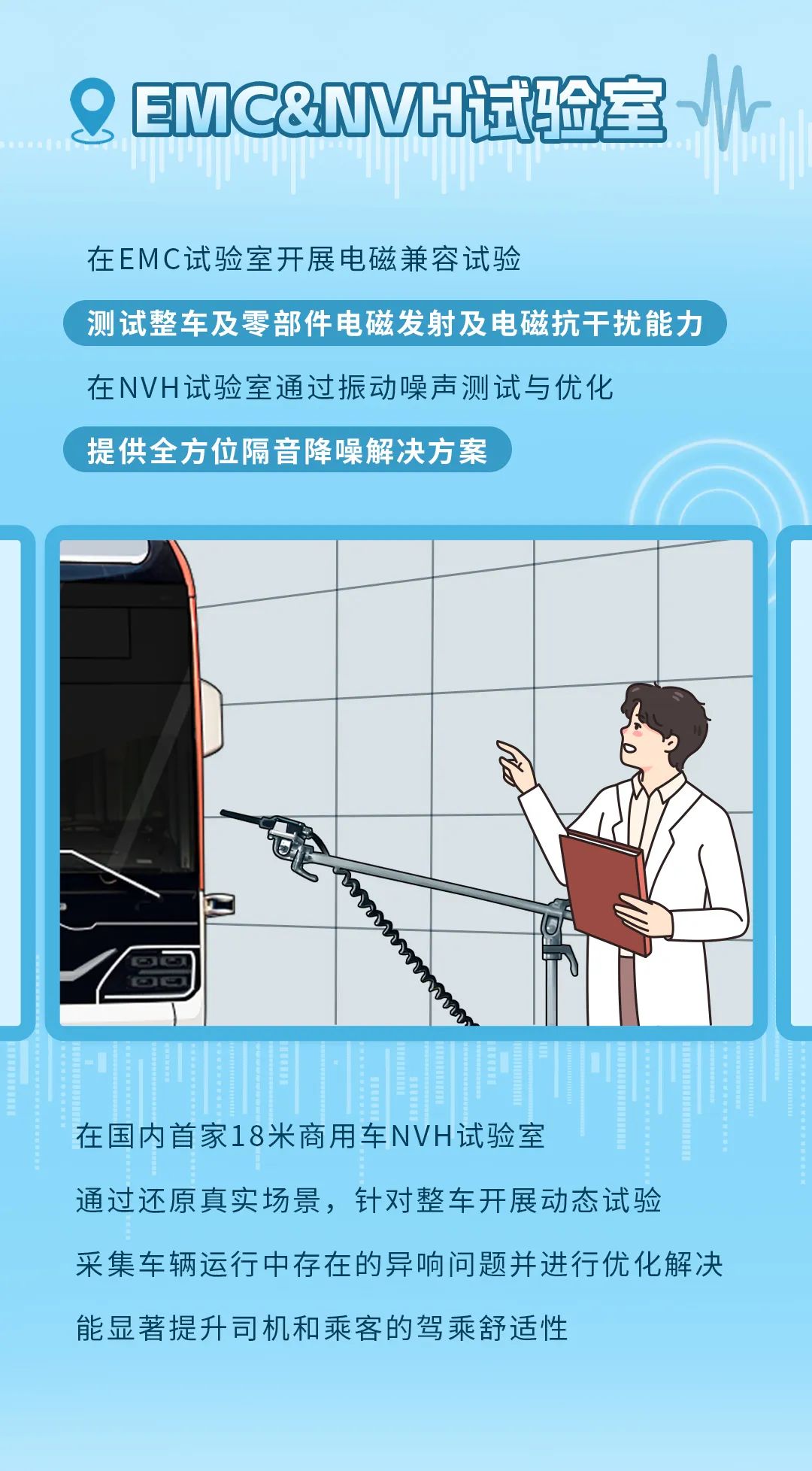 新质letou国际米兰官网丨厚植新质生产力，，，，，，，铸就品质“新高度”