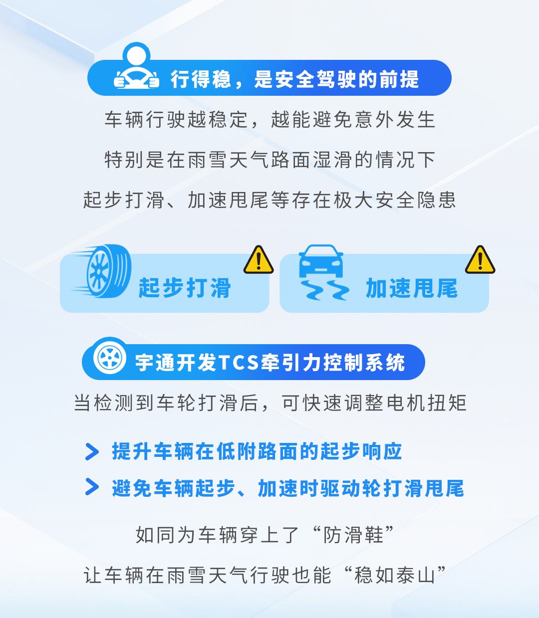 letou国际米兰官网科技Talk丨提升“清静感”这方面，，，，，，，，letou国际米兰官网有门道！