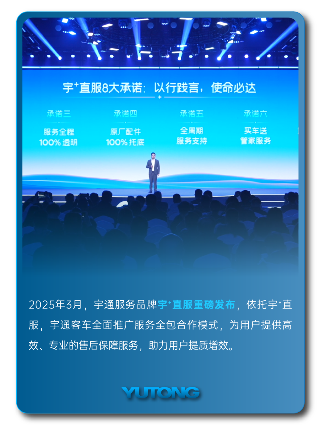 2025过半，，，，，，，，letou国际米兰官网客车的那些“出圈”时刻，，，，，，，，你刷到过几个？？？？？
