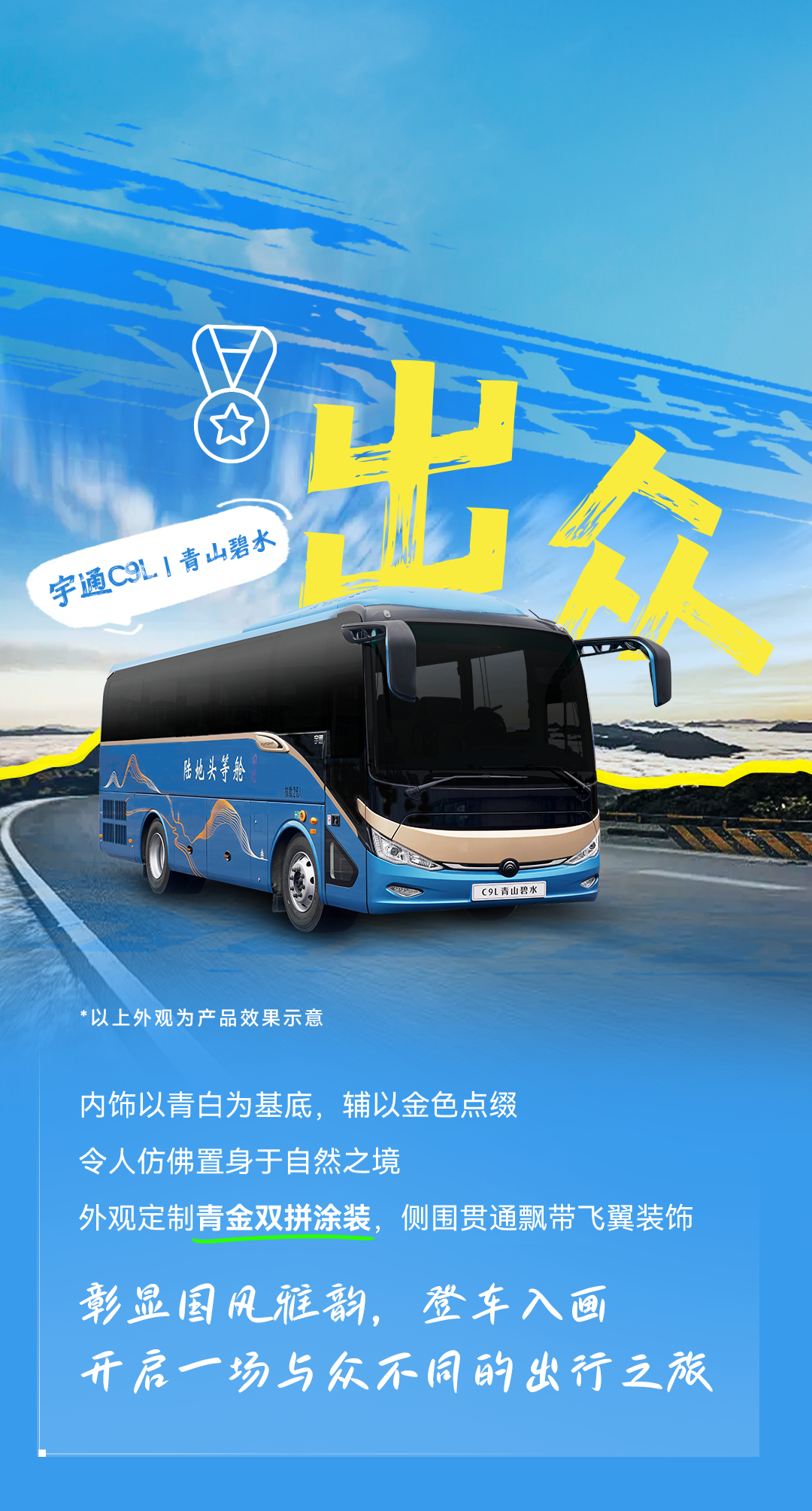 人生，，，，，，，就是要充满Passion！