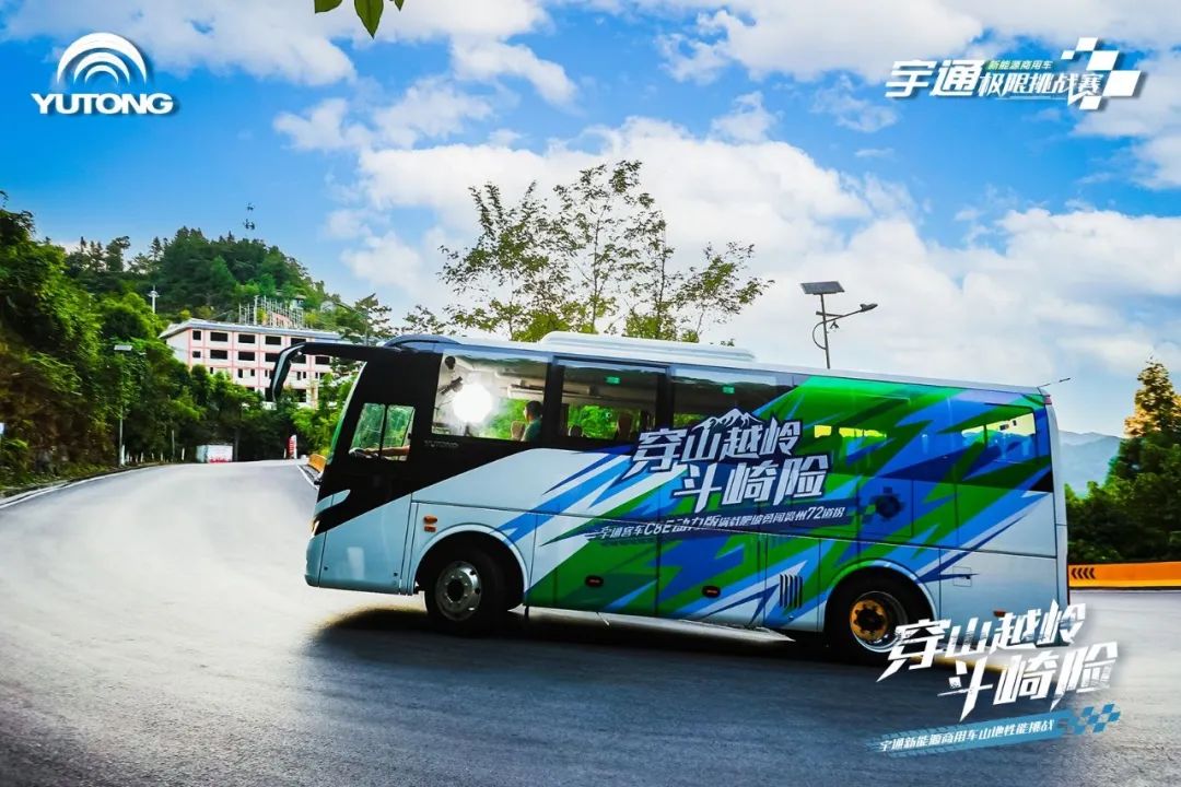 前三季度实现销量“三连跳”，，，，，，，letou国际米兰官网新能源商用车9月效果单来了！