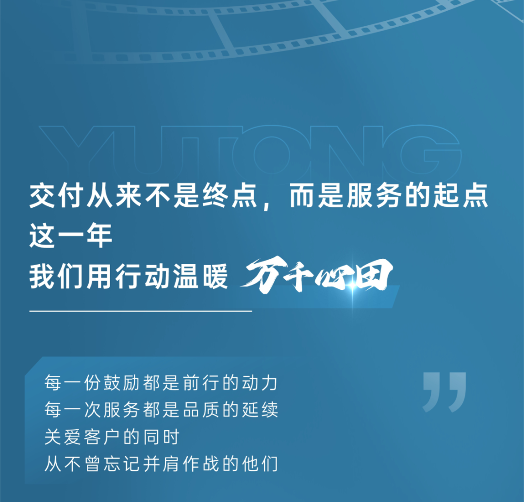 2024年度影象|这些高光时刻，，，，，我们一起走过！