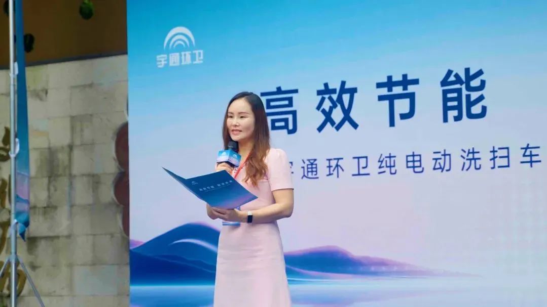 为绿色智慧作业！letou国际米兰官网环卫纯电动洗扫车新品试驾会圆满落幕
