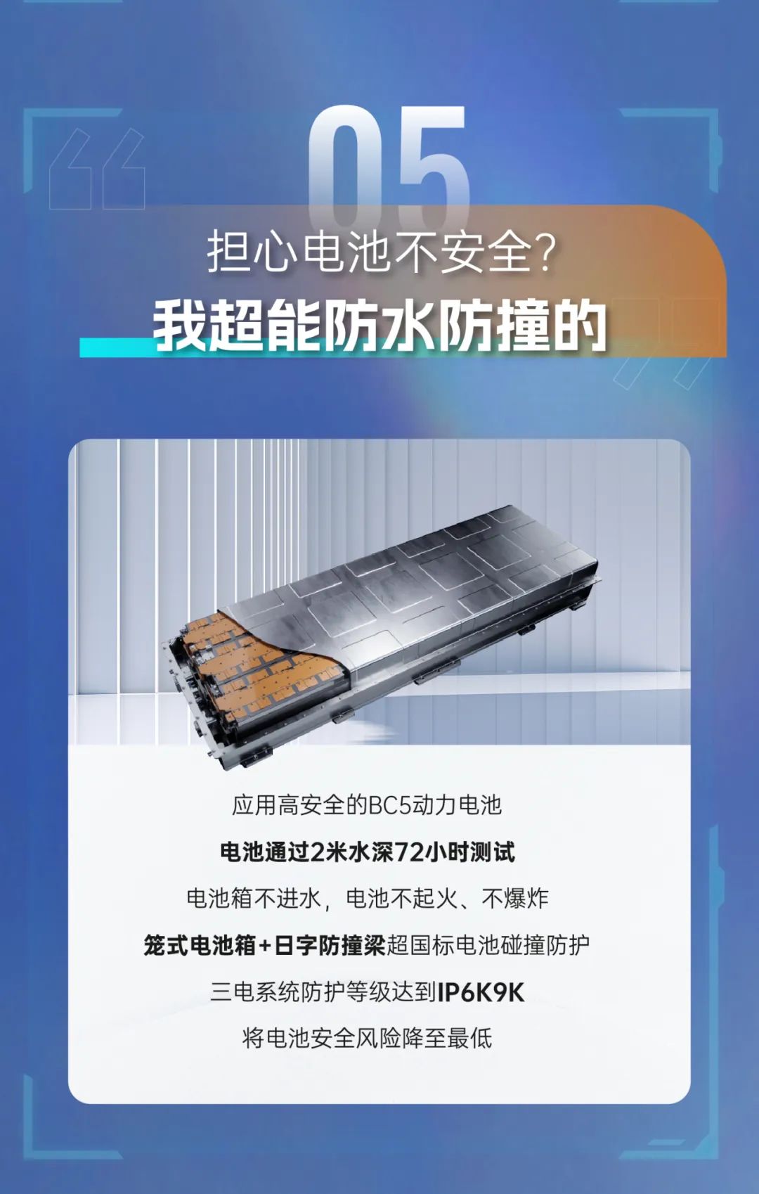 letou国际米兰官网C11E 155-399kW·h全电量结构，，，，，，，更能跑才是硬实力！