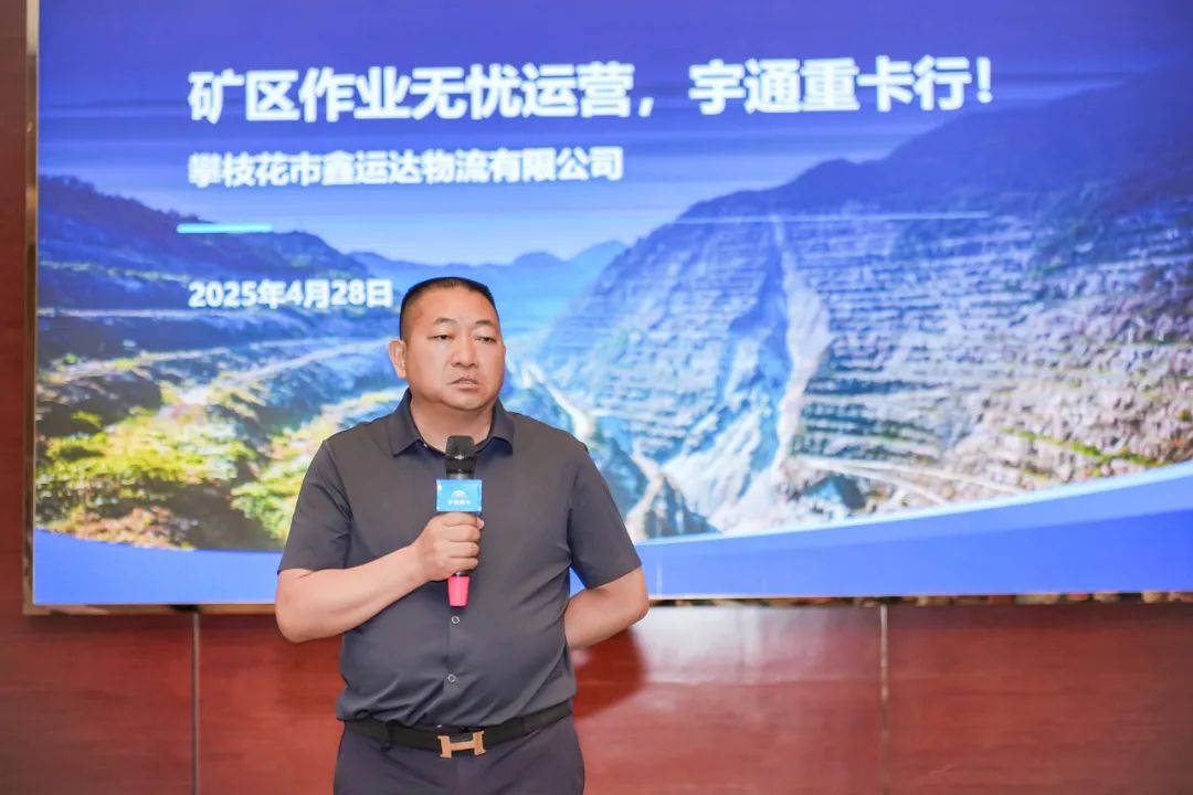 跑赢每一度 | 相聚攀枝花，，，，，，，，交付“老朋侪”，，，，，，，，再启新征程！