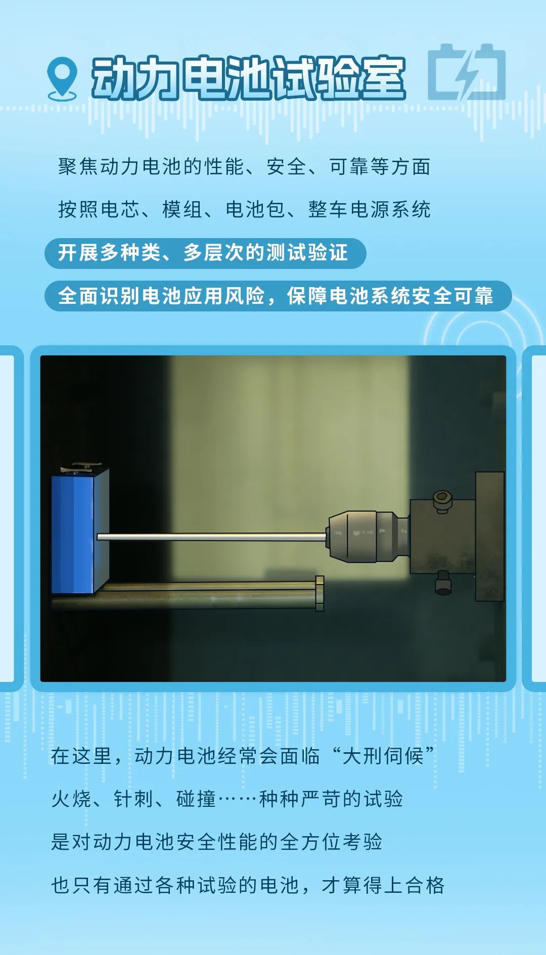 新质letou国际米兰官网丨厚植新质生产力，，，，，，，铸就品质“新高度”