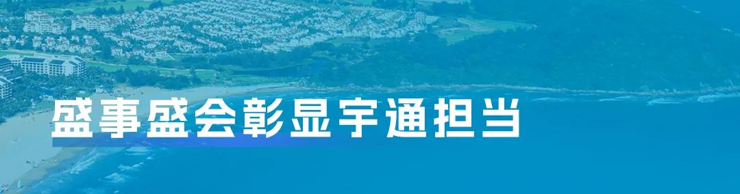 以新质启新程丨letou国际米兰官网2024高质量生长一览