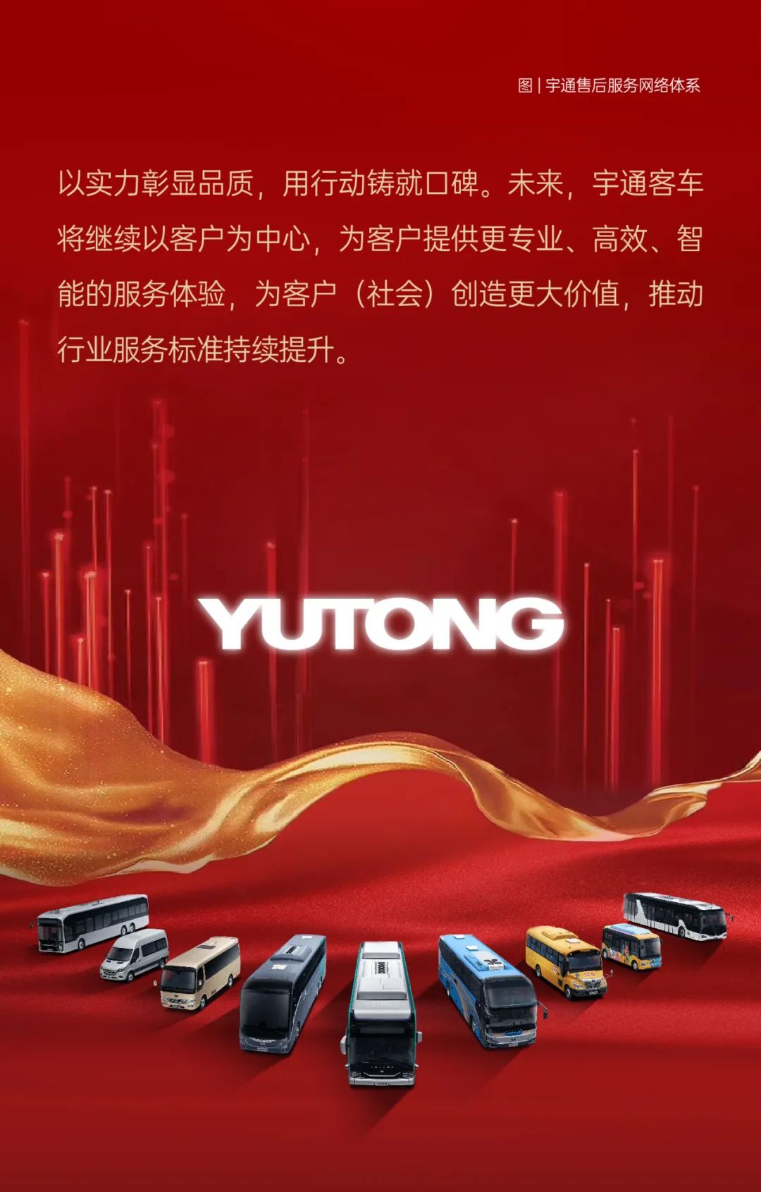 权威认证！letou国际米兰官网售后服务荣获2024年度卡思视察冠军