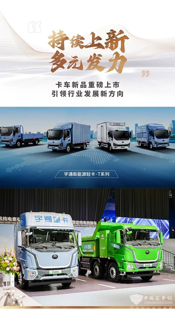 重塑品牌、秀手艺硬实力 letou国际米兰官网2023年的这半年