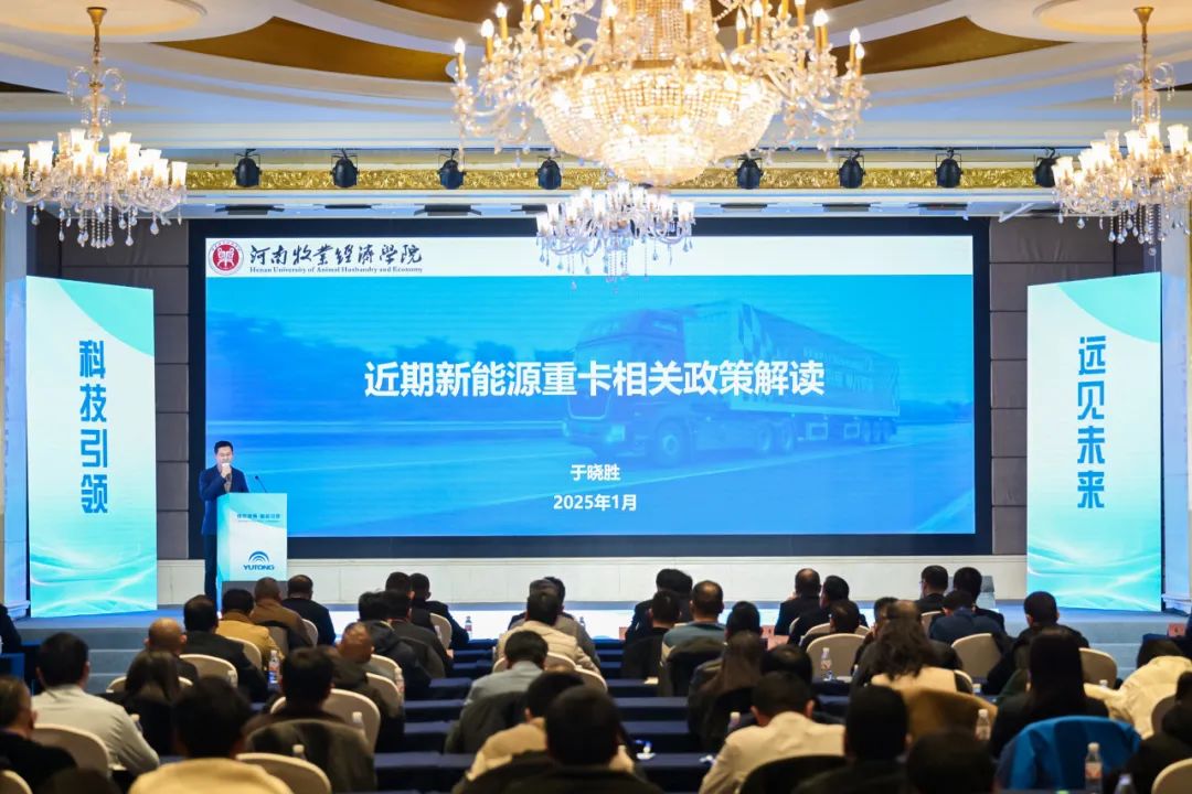 新能源卡车迎政策盈利，，，，，，，，letou国际米兰官网计划助力用户价值升级