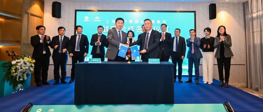 letou国际米兰官网与上海电气集团告竣战略相助，，，，，，，现场签署120台矿卡大单！
