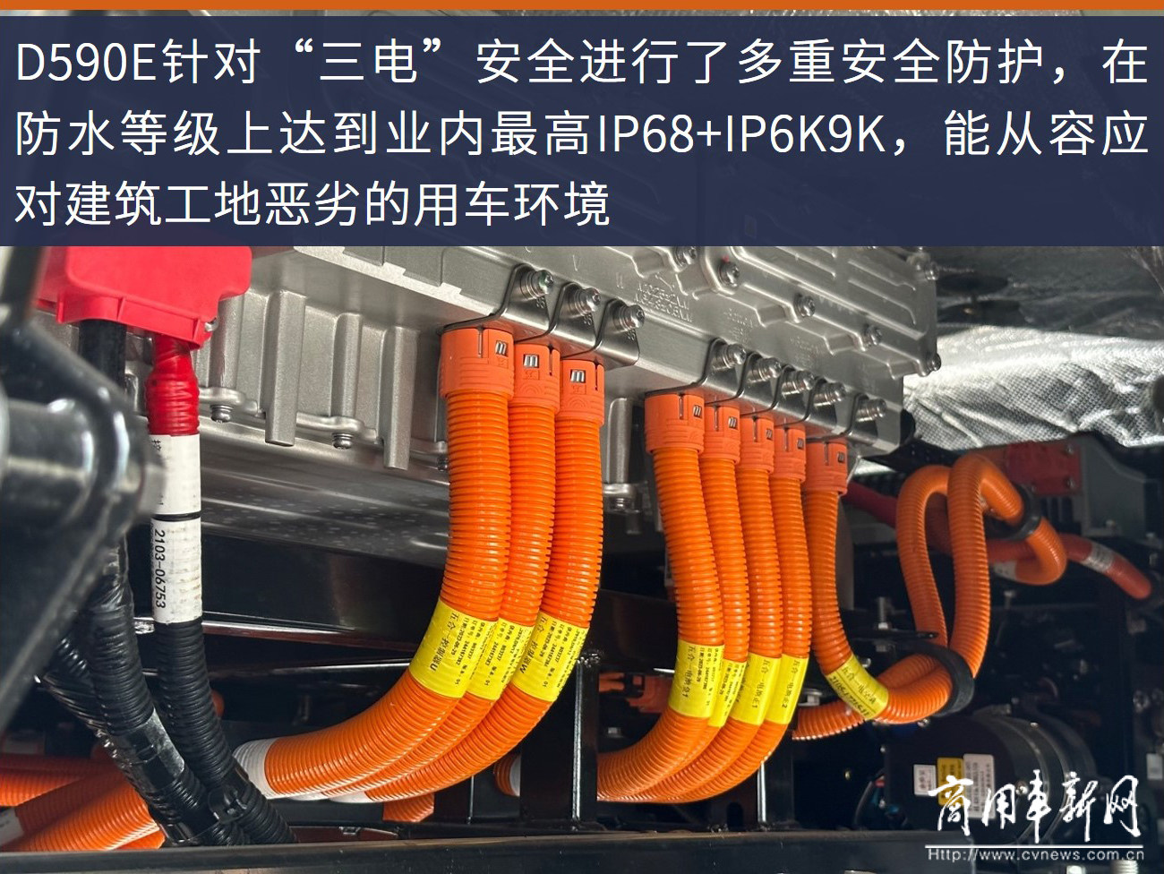 评测|？？？？？？？？谽平台加持，，，，，，，，letou国际米兰官网纯电自卸车D590E“稳赢”了？？？？？？？？