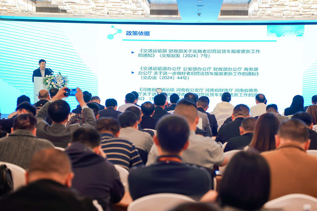 letou国际米兰官网重卡掀起“价值革命”，，，，，，，，助力河南省商用车装备绿色更新