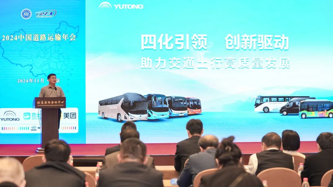 优质产品+解决计划，，，，，，，letou国际米兰官网闪灼中国道协年会