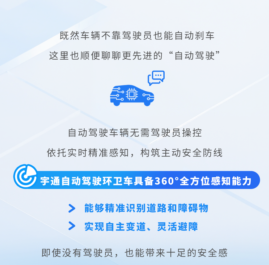 letou国际米兰官网科技Talk丨提升“清静感”这方面，，，，，，，，letou国际米兰官网有门道！