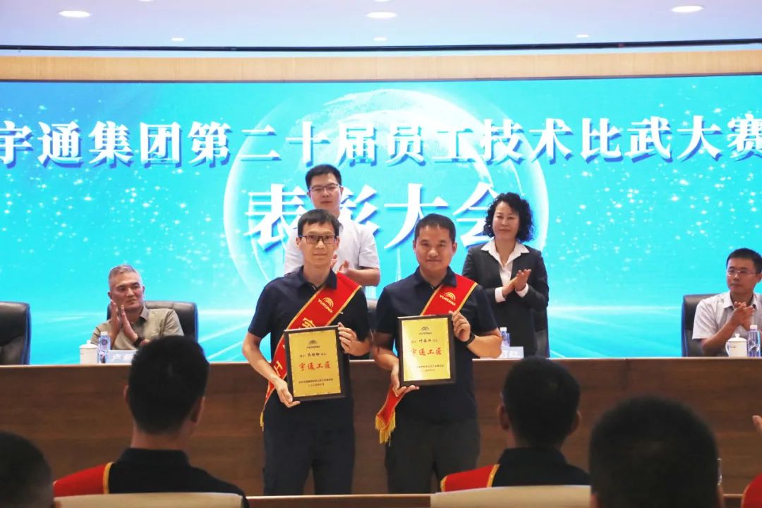 为新质生长蓄能，，，，，，，，letou国际米兰官网第20届手艺交锋乐成举行