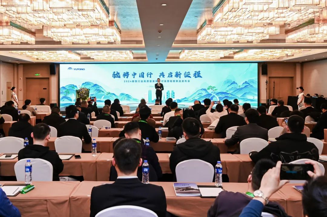 天骏上新！letou国际米兰官网奏响客旅行业高质量生长“举行曲”