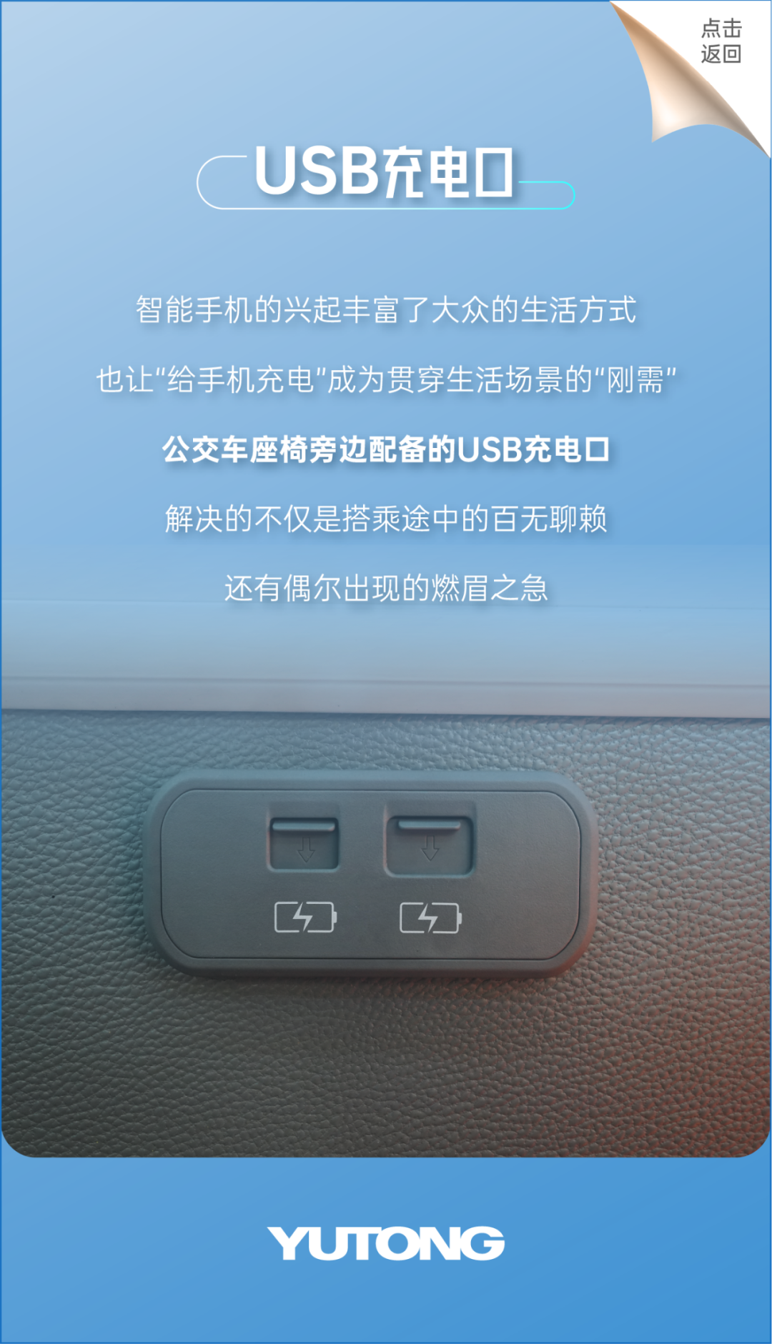 “多面体”公交是怎样一步步演变而来的？？？？？？？？
