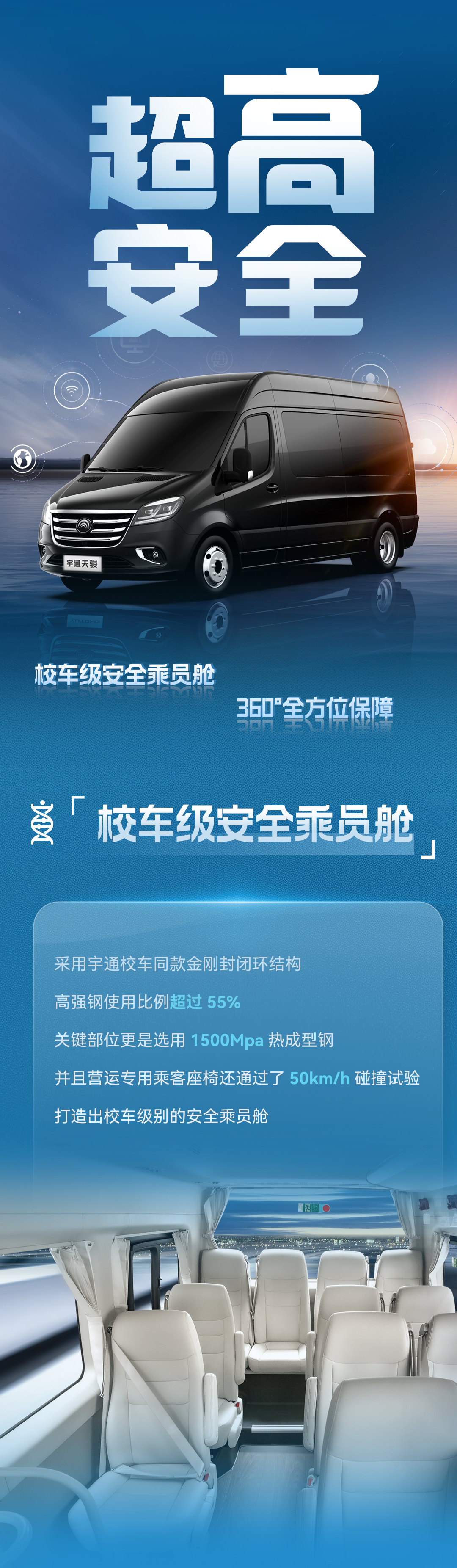 letou国际米兰官网天骏的“三超实力”是什么？？？？？？？？