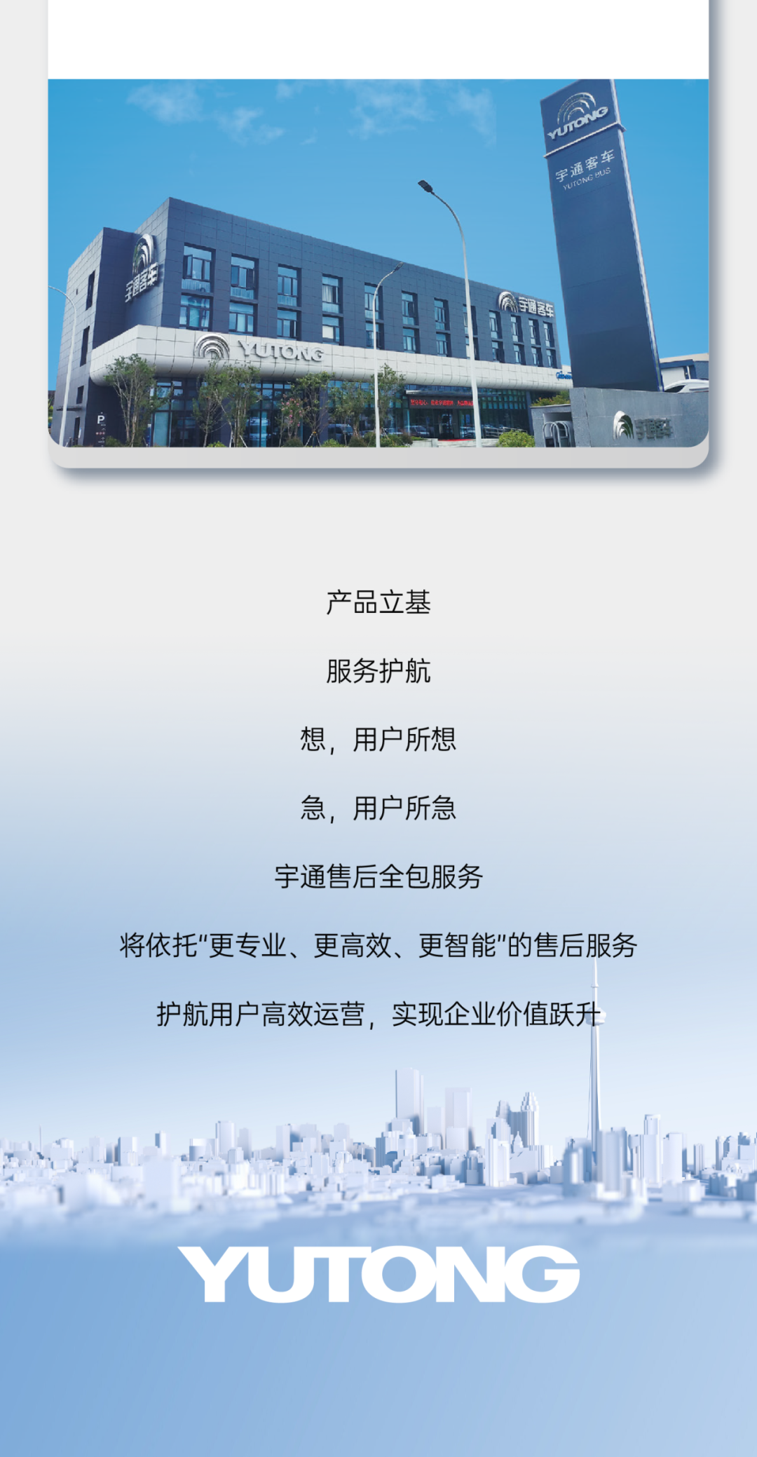 “你用车，，，，，，，我养车”，，，，，，，letou国际米兰官网这波儿高分操作赢麻了！