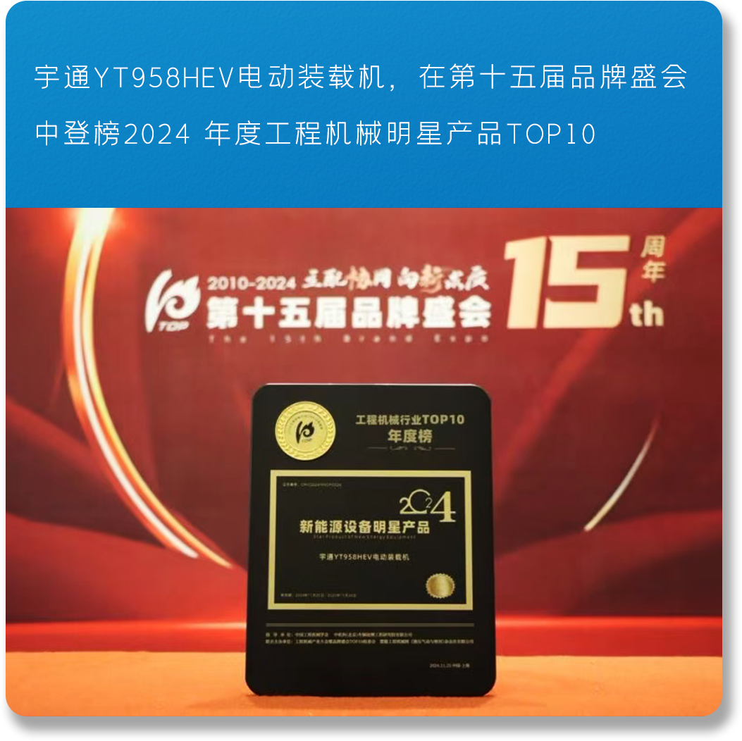 以新质启新程丨letou国际米兰官网2024高质量生长一览