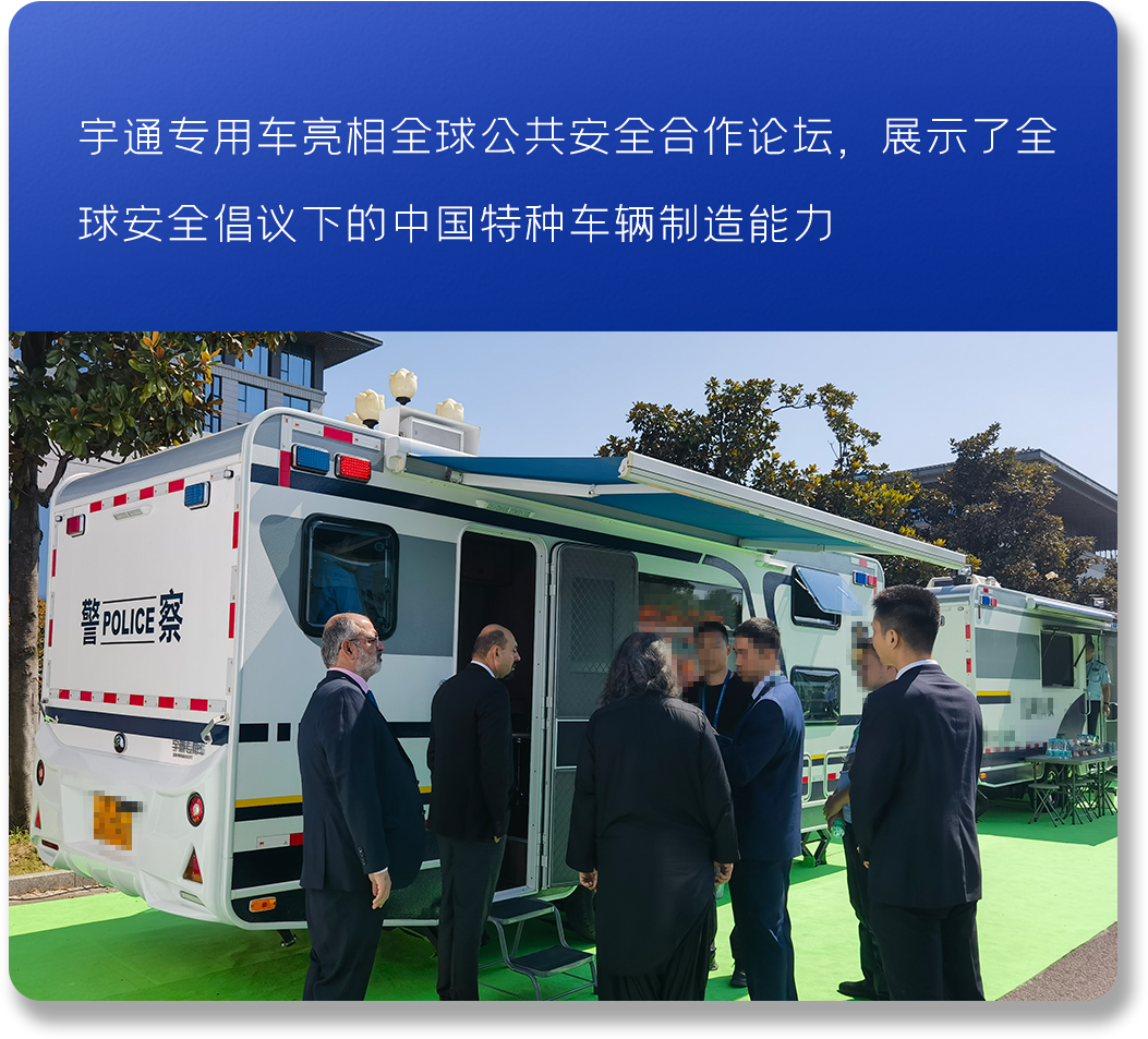 以新质启新程丨letou国际米兰官网2024高质量生长一览