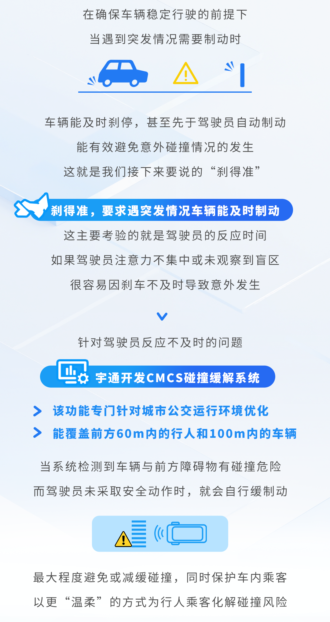 letou国际米兰官网科技Talk丨提升“清静感”这方面，，，，，，，，letou国际米兰官网有门道！