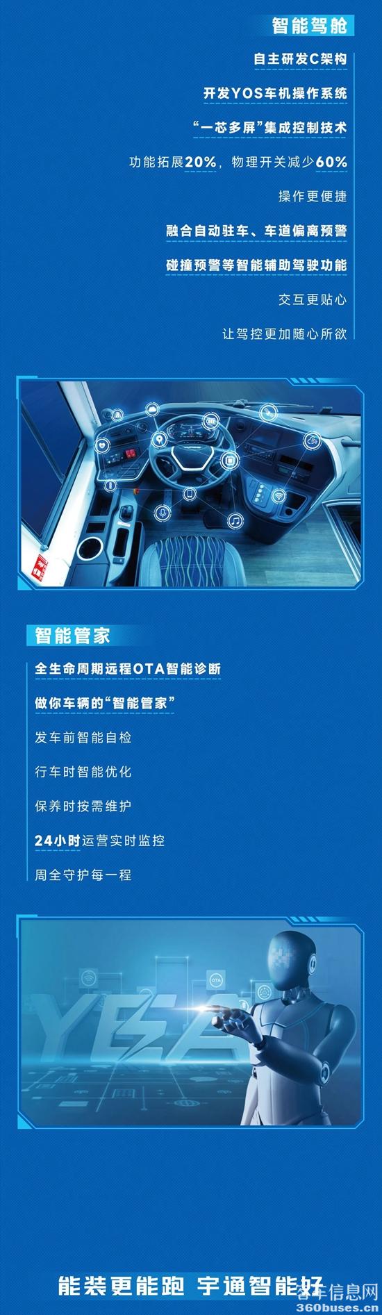 1690506100295237.jpg 6.jpg