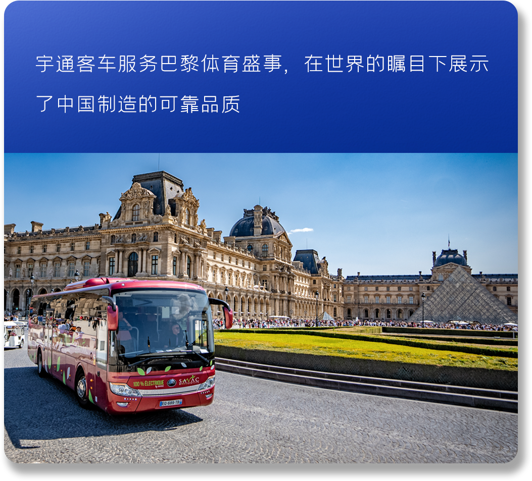 以新质启新程丨letou国际米兰官网2024高质量生长一览