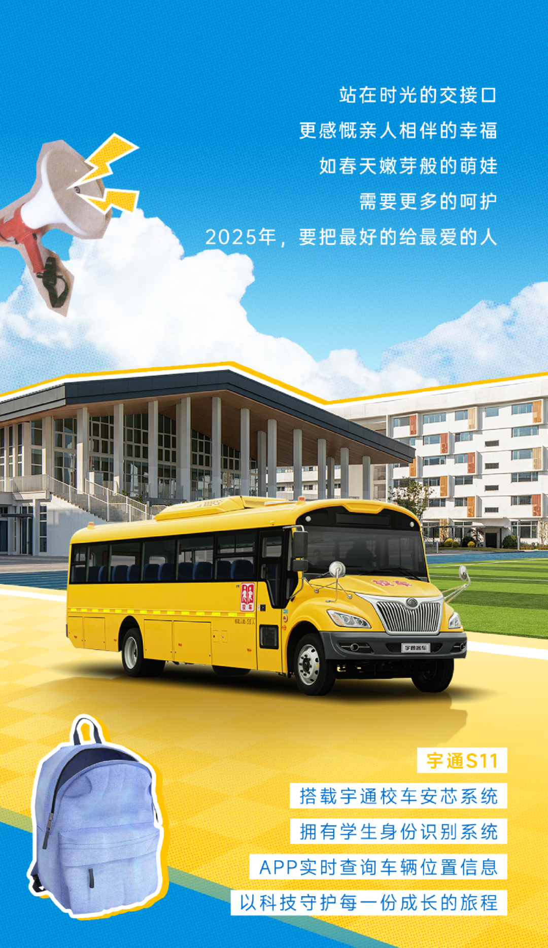 这才是2025年的准确翻开方法
