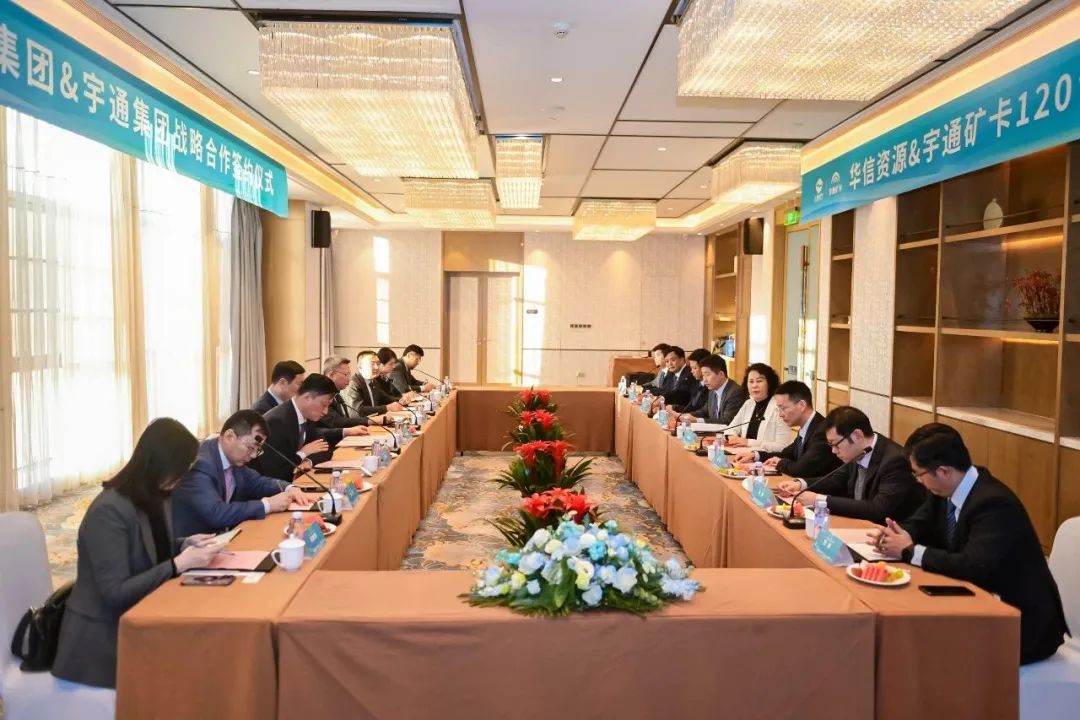 letou国际米兰官网与上海电气集团告竣战略相助，，，，，，，现场签署120台矿卡大单！
