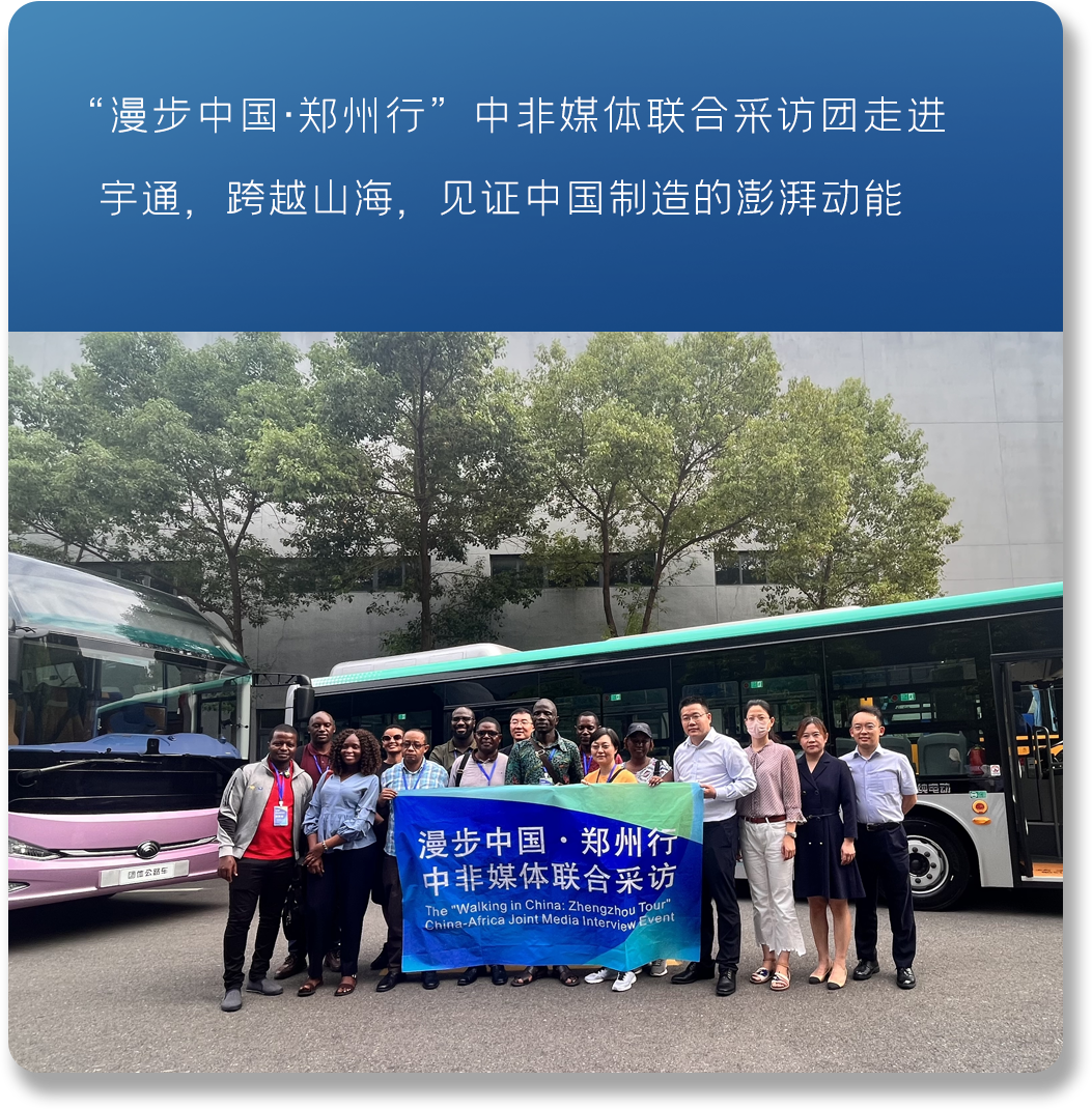 以新质启新程丨letou国际米兰官网2024高质量生长一览