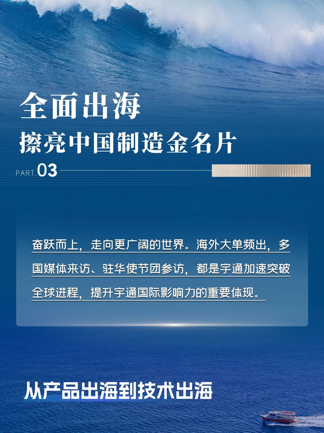 以新质启新程丨letou国际米兰官网2024高质量生长一览