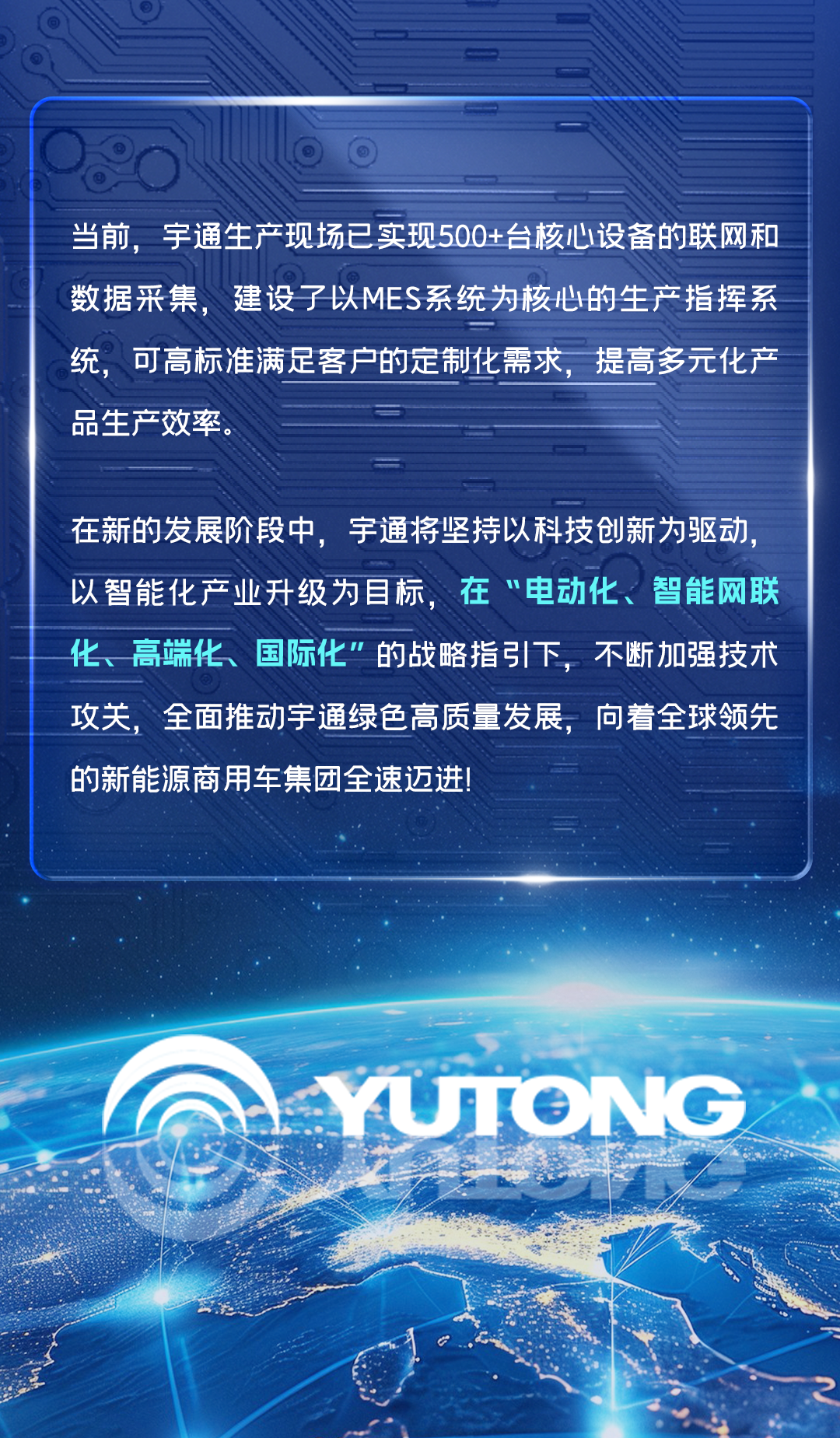 400+机械人同事组团上场，，，，，，，，TA们是letou国际米兰官网的“资深员工”