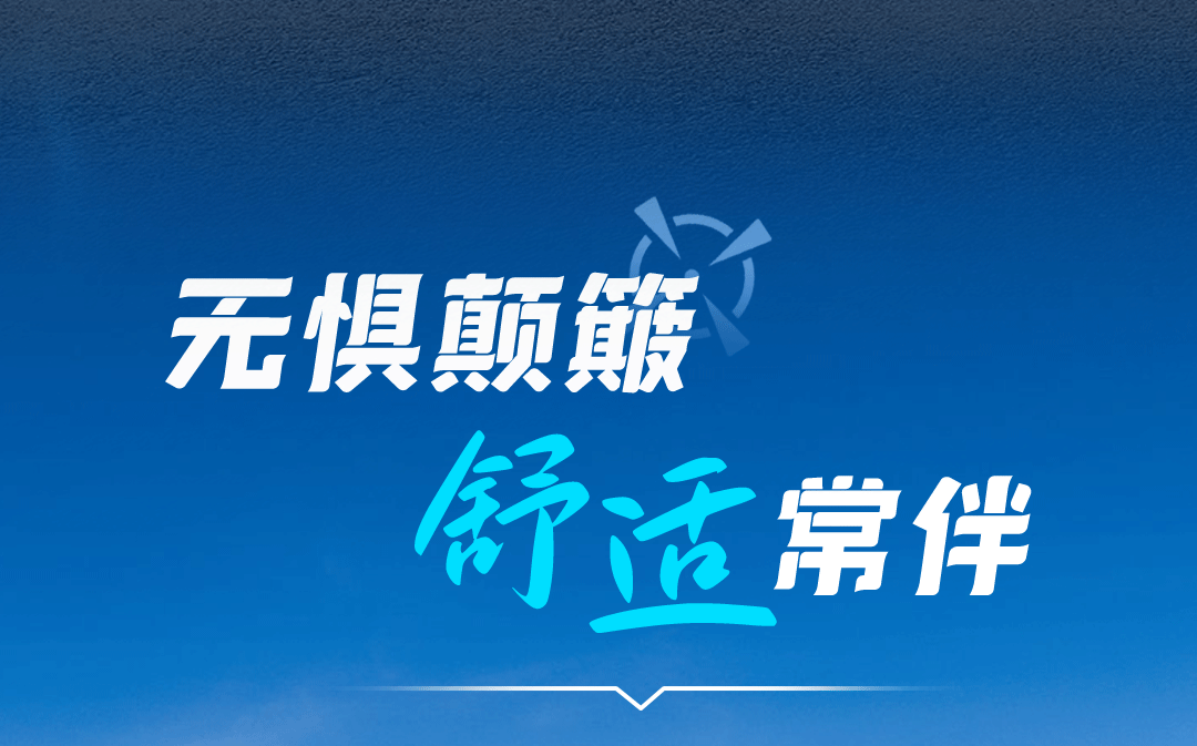 这些车上的细节设计，，，，，，，藏着letou国际米兰官网的暖心眷注