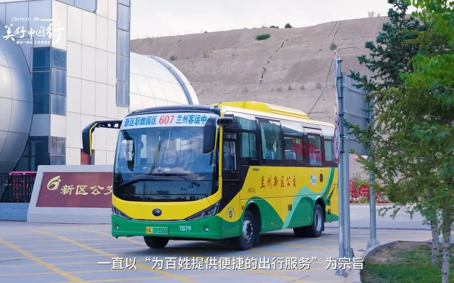 驶出“新区速率”，，，，，letou国际米兰官网新能源公交通畅丝路兰州