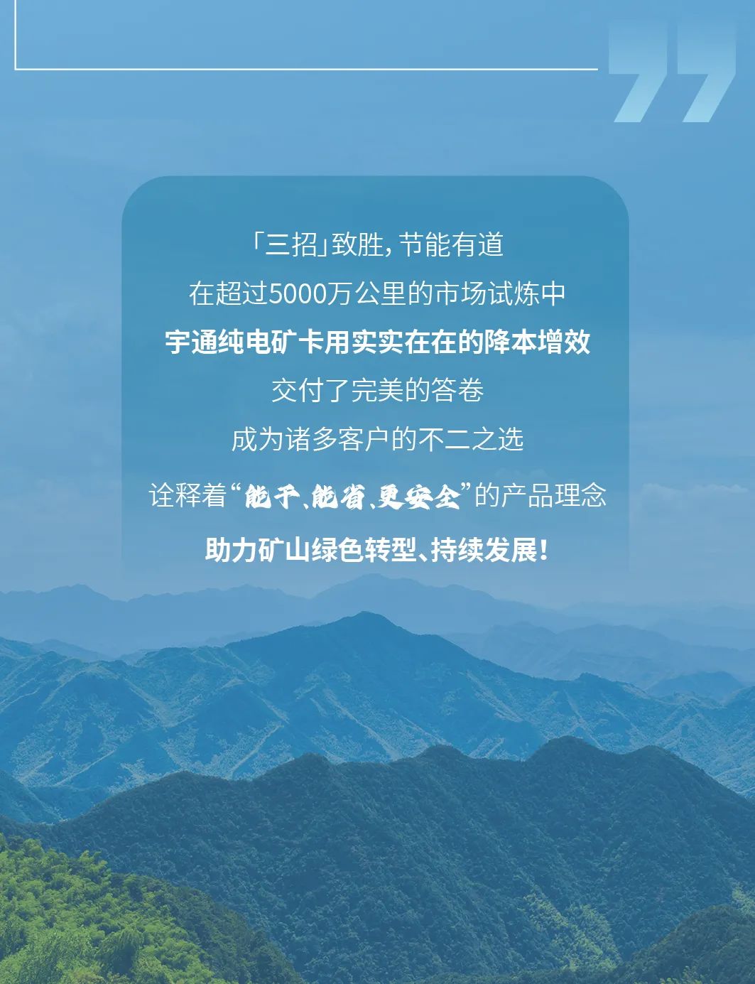 综合工况节约本钱70%，，，，，究竟是怎么做到的！