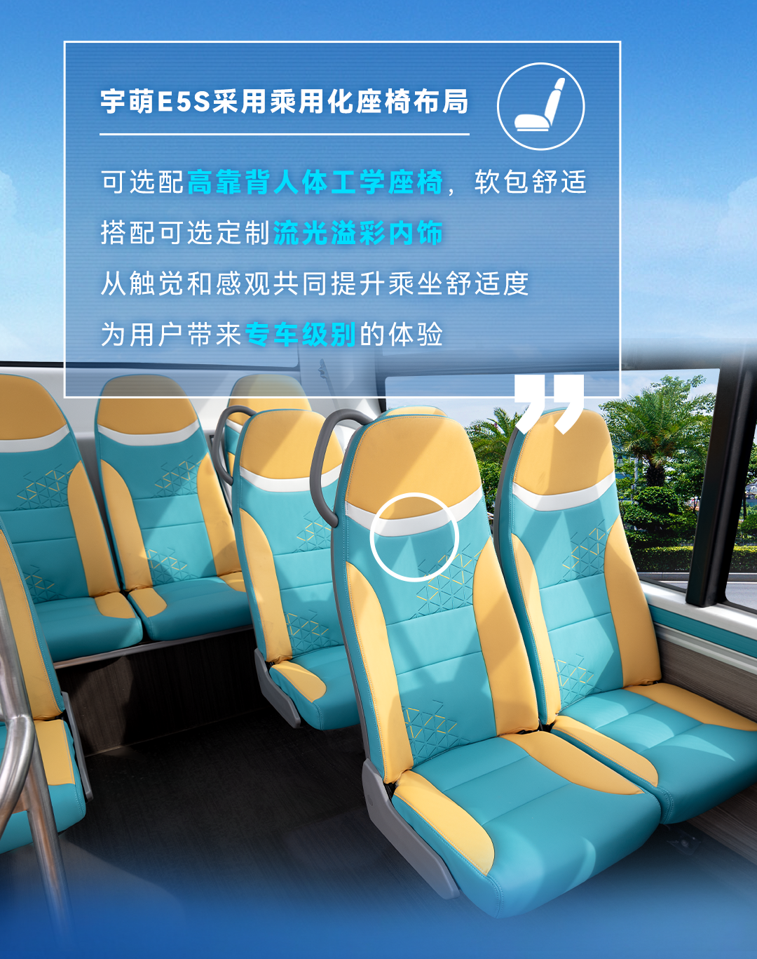 这些车上的细节设计，，，，，，，藏着letou国际米兰官网的暖心眷注