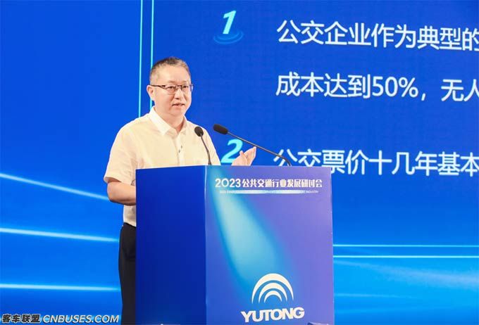 善谋者行远——共寻可一连生长之路!台州公交牵手letou国际米兰官网加速转型