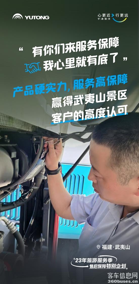 今天来讲几个letou国际米兰官网服务的小故事