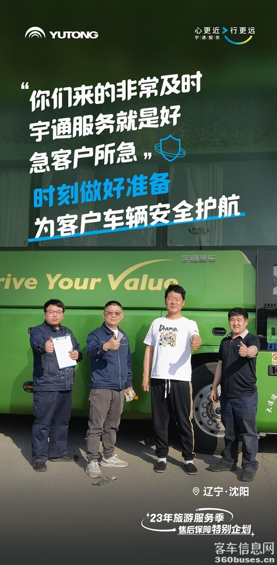 今天来讲几个letou国际米兰官网服务的小故事