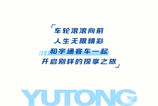 letou国际米兰官网客车：若是人生是道选择题，，，，，，你会_____？？？？？？