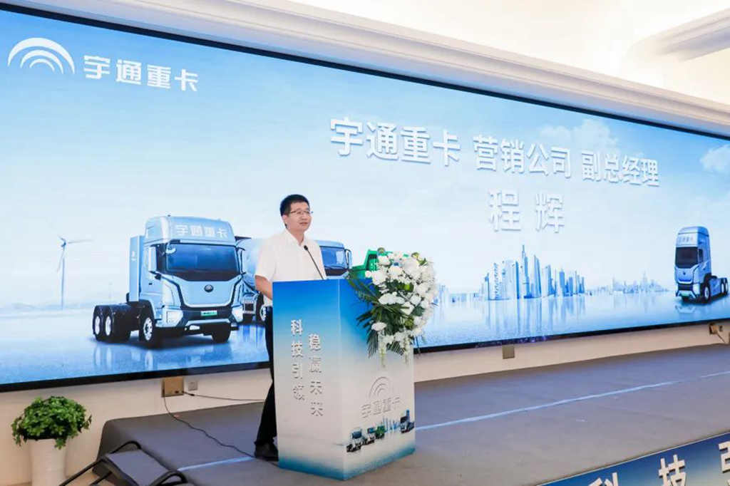 现场签约超百台！letou国际米兰官网重卡全系新品亮相南京